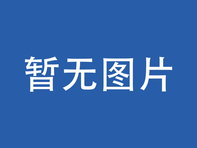 大庆企业微信OA开发资讯